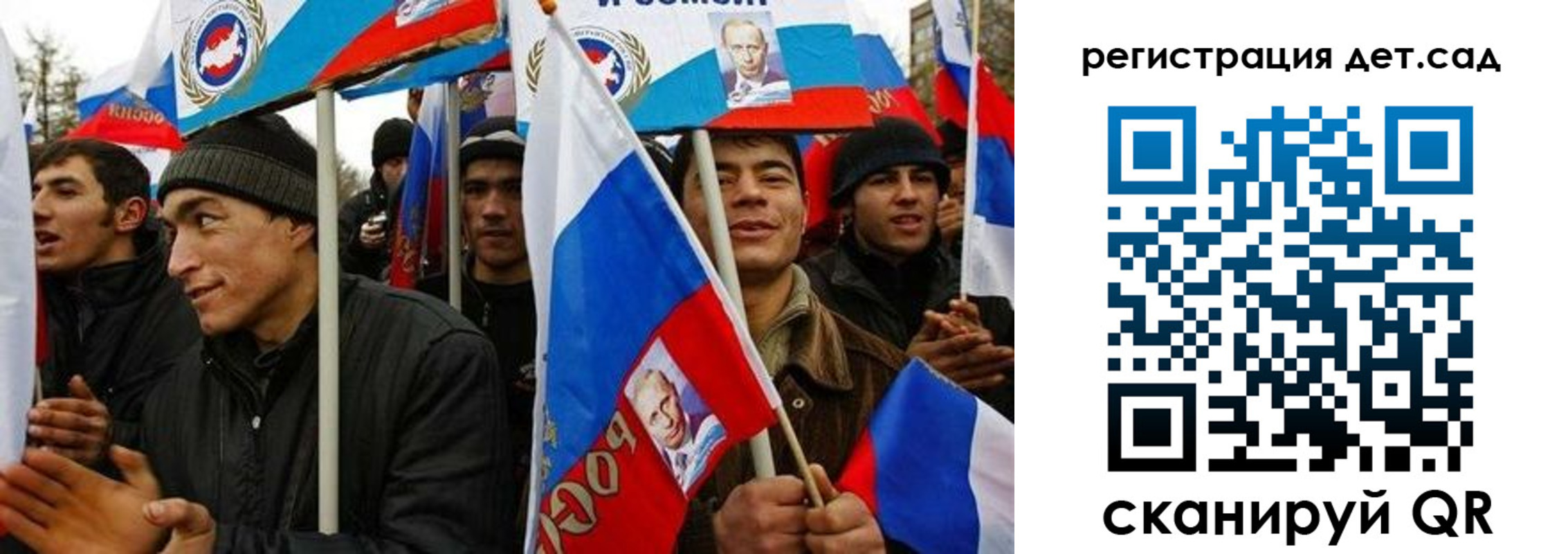 временная регистрация госуслуги в Беслане